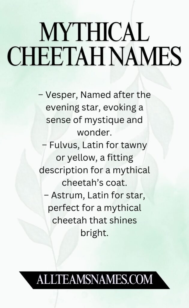 Mythical Cheetah Names